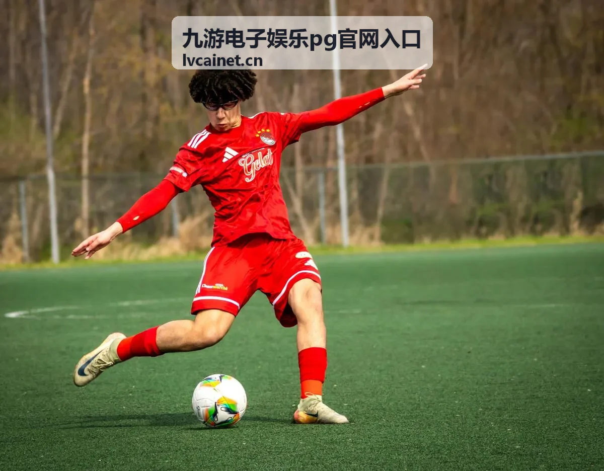 九游电子娱乐pg官网入口版本更新记录配图